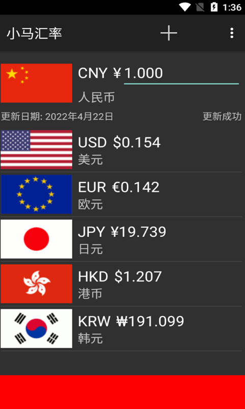 小马汇率_图片3