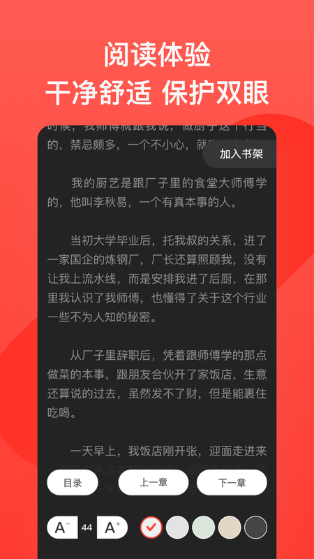 书风小说_图片3