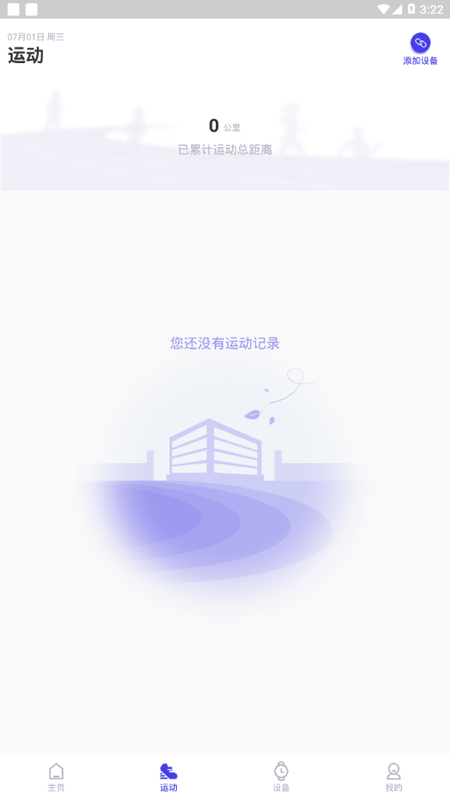 Youth health_图片2