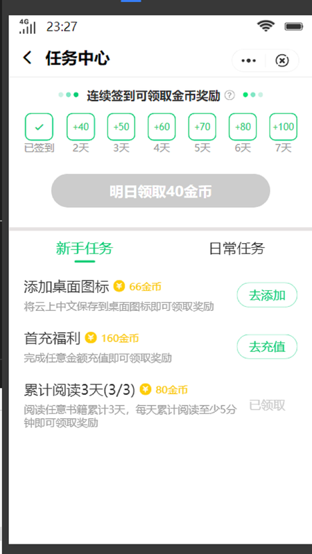 云上中文_图片4