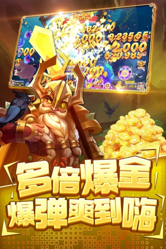指尖捕鱼万元奖版_图片4