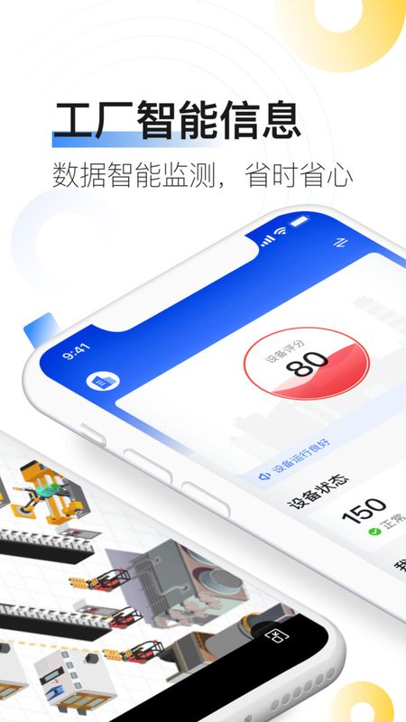 拓星链_图片2
