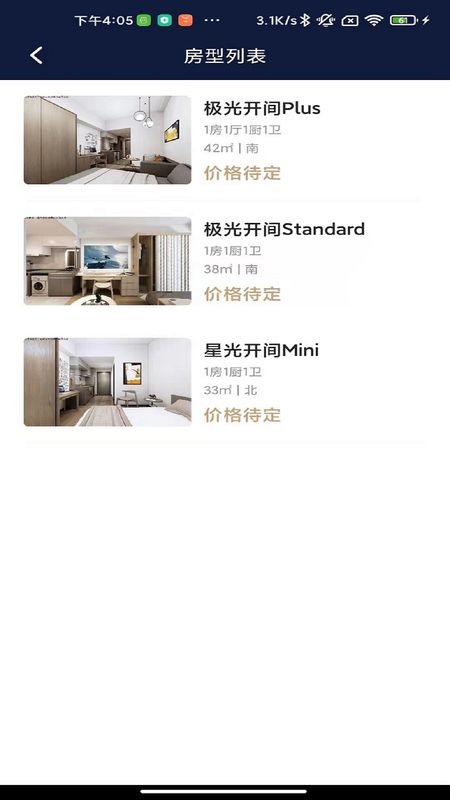 首置长租_图片5