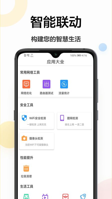 魔百盒遥控器_图片3