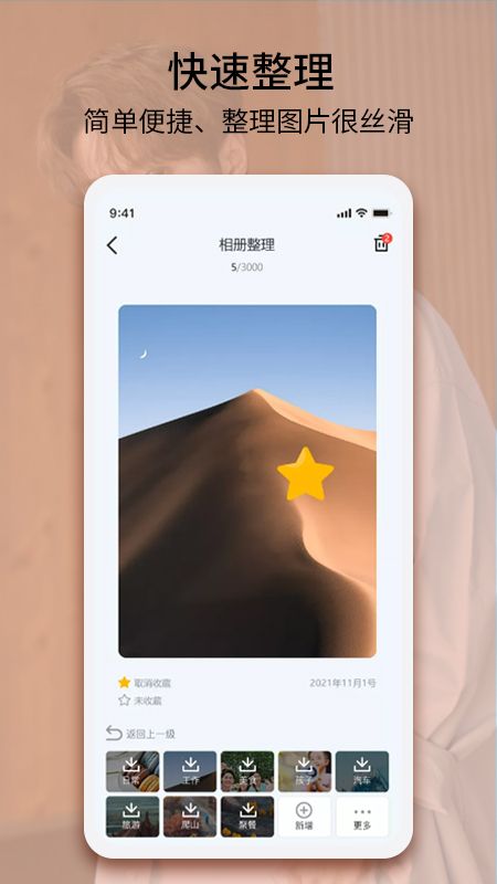 EasyPhoto_图片2