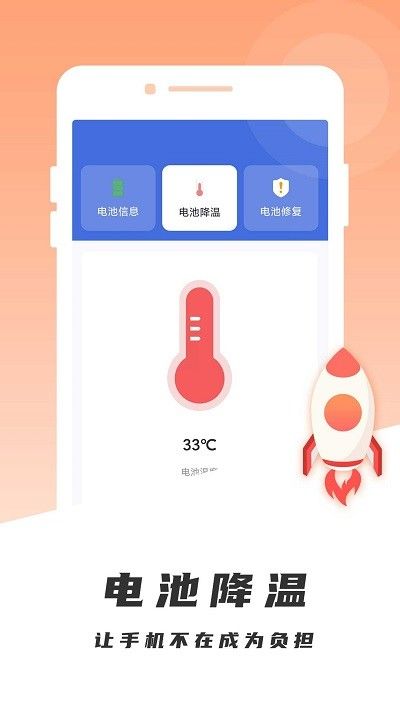 千里计步_图片3