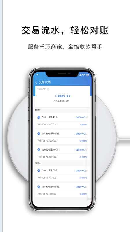 多鑫宝_图片3
