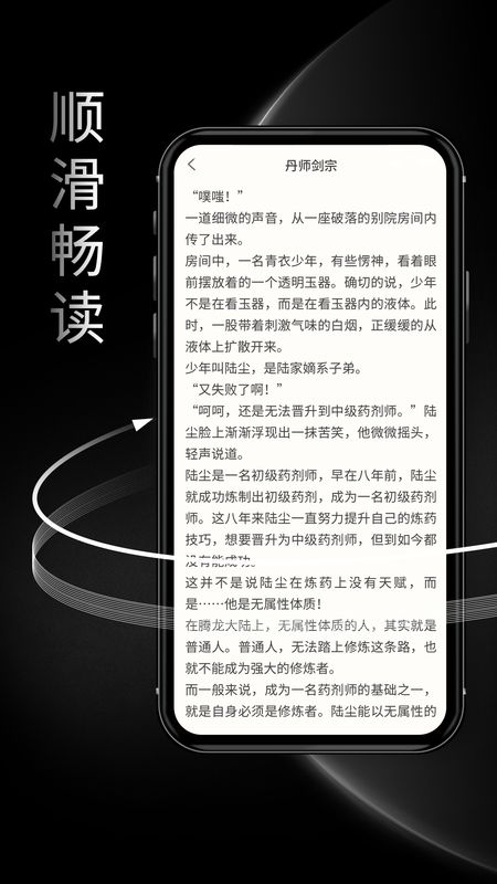 夜半小说_图片3