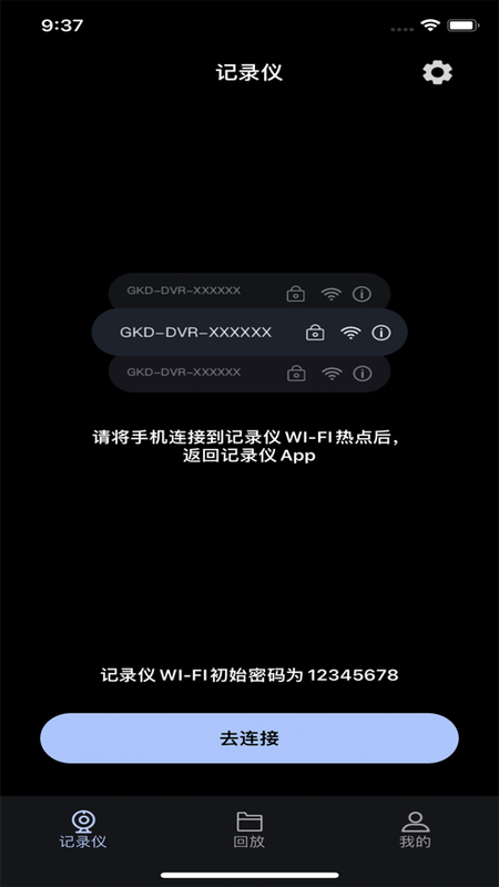 吉利缤越行车助手_图片1