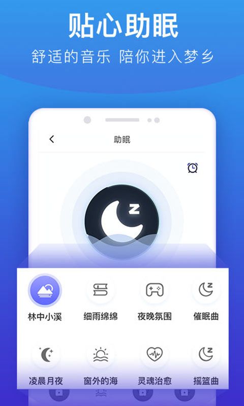 手机亮度调节器_图片4