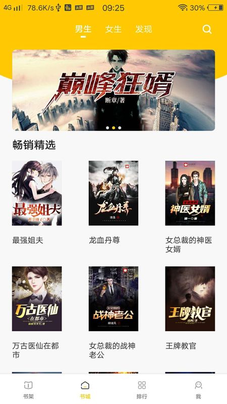 众创众阅_图片3