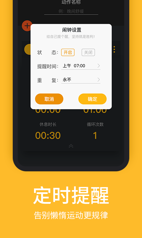嗨动健身_图片2