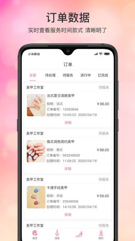 手艺人工作台_图片2