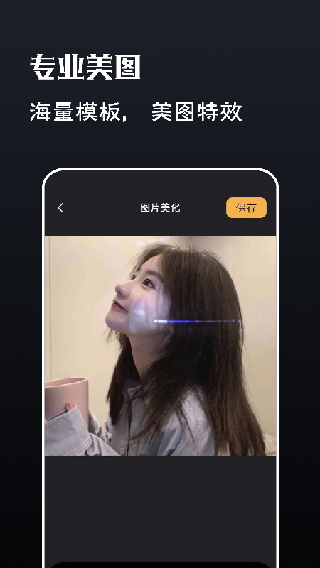 素白白_图片2