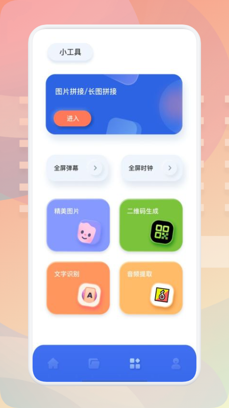 青山视频编辑_图片1