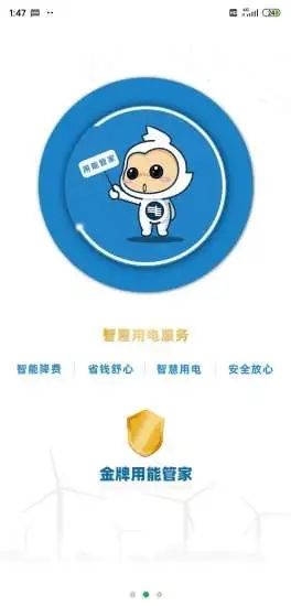 彩云能源_图片1