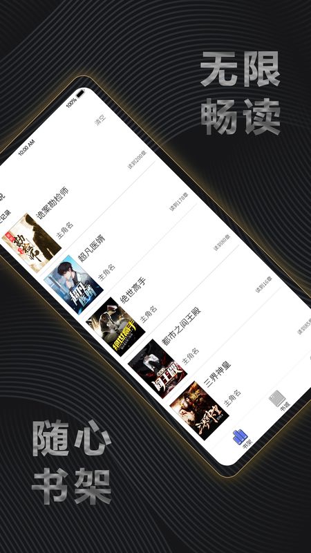 进步小说_图片1