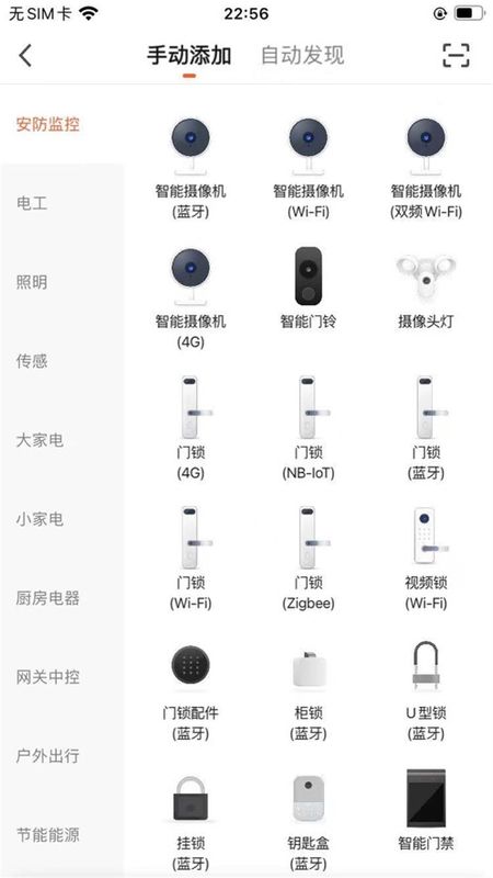 FNKvision监控_图片1