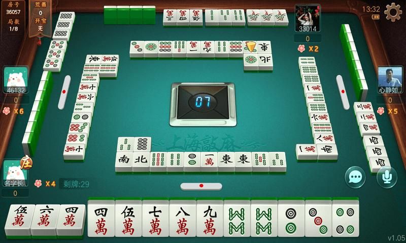 哈灵麻将最新版_图片2