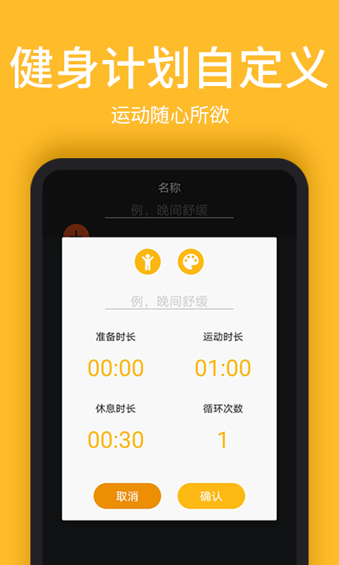 嗨动健身_图片1