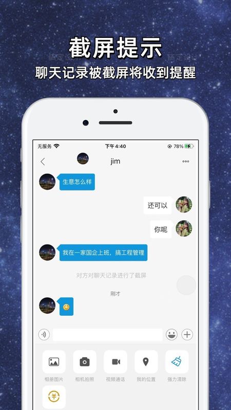 优信_图片3