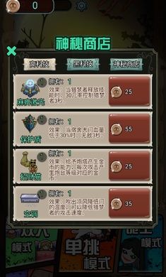 猎梦宿舍联机版_图片3