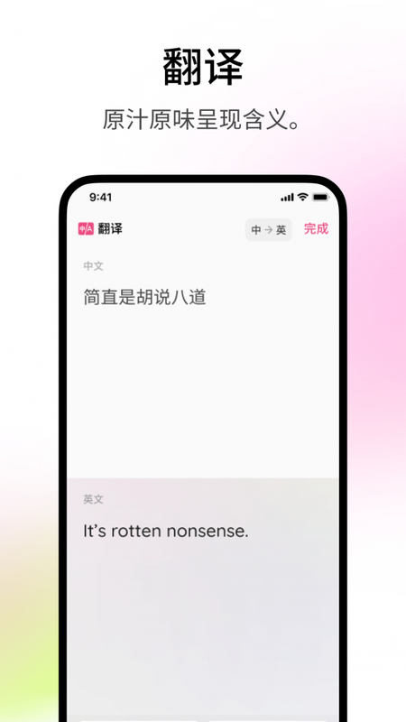 火龙果写作版_图片1