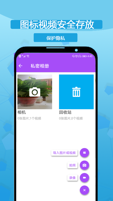 多开分身应用大师_图片4