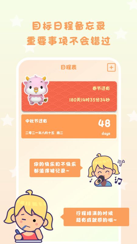 仪式感_图片1