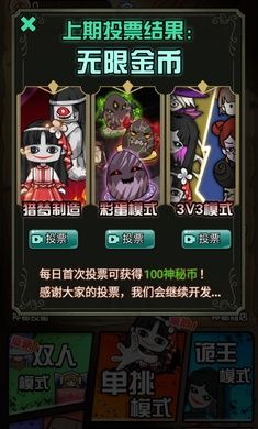 猎梦宿舍联机版_图片2