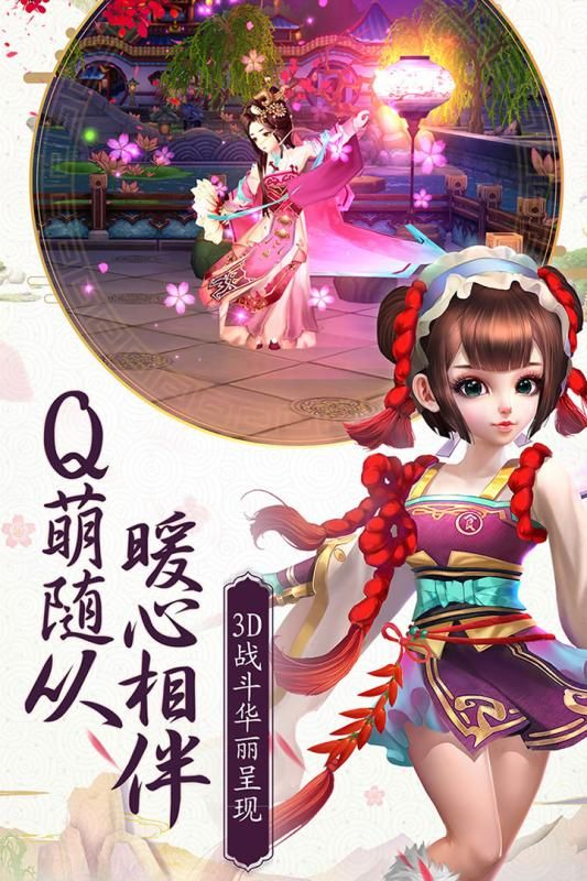 熹妃Q传公益服_图片4