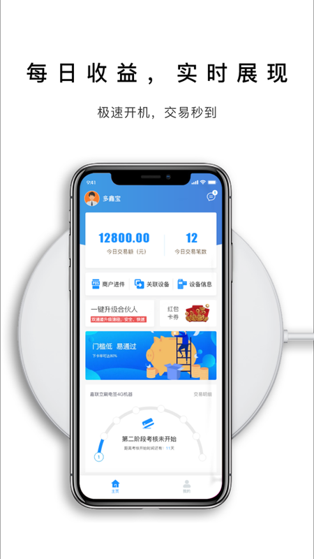 多鑫宝_图片1