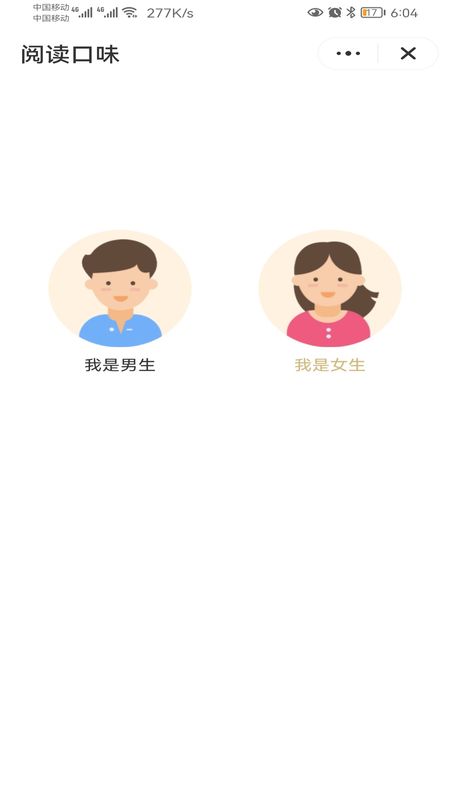 小说集阅读_图片4