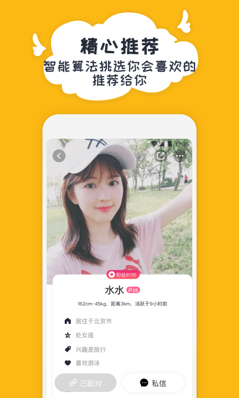 右翻_图片1