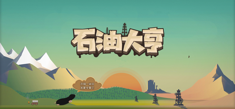 Turmoil_图片5