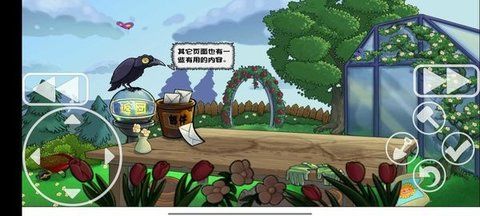 植物大战僵尸波兰球版_图片3