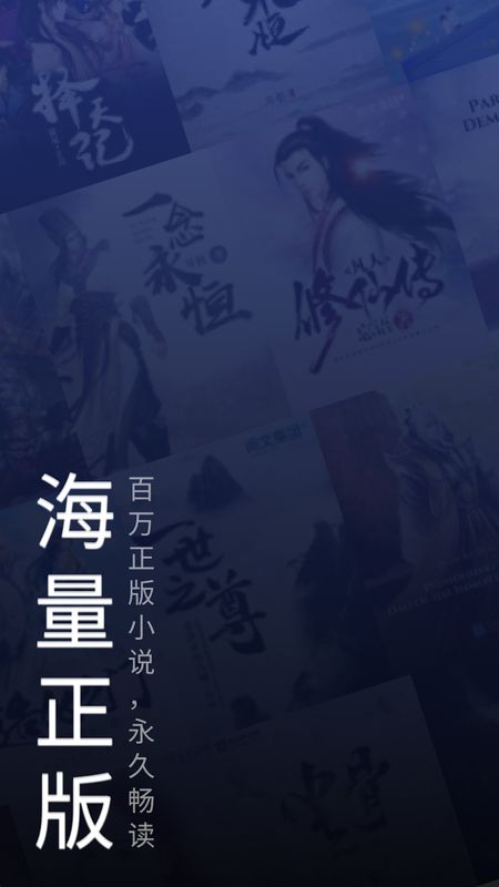 星星书城_图片1