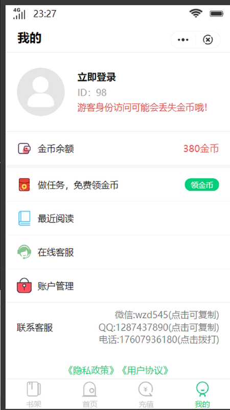 云上中文_图片3