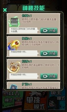 猎梦宿舍联机版_图片4