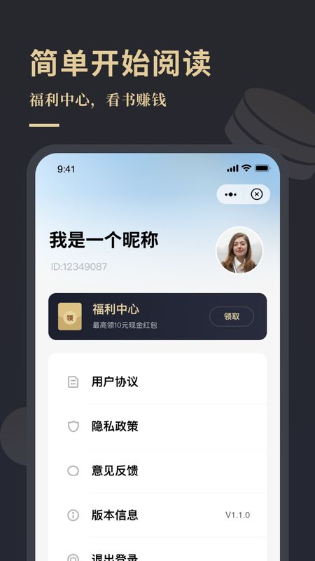 途书馆_图片4