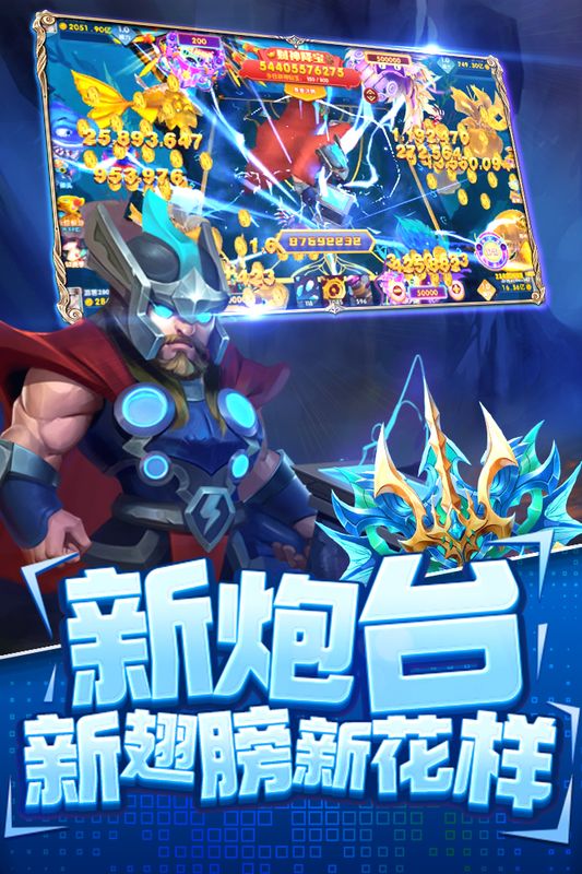 指尖捕鱼万元奖版_图片5