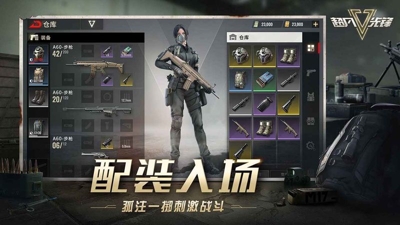 超凡先锋_图片3