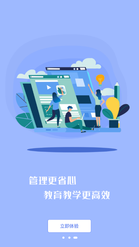瑞儿美老师版_图片3