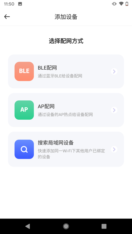芯眼云联_图片5