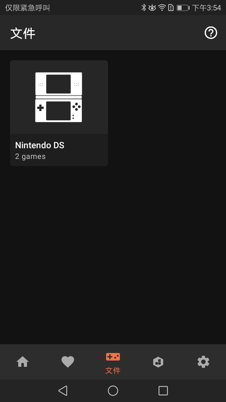 nds模拟器_图片2