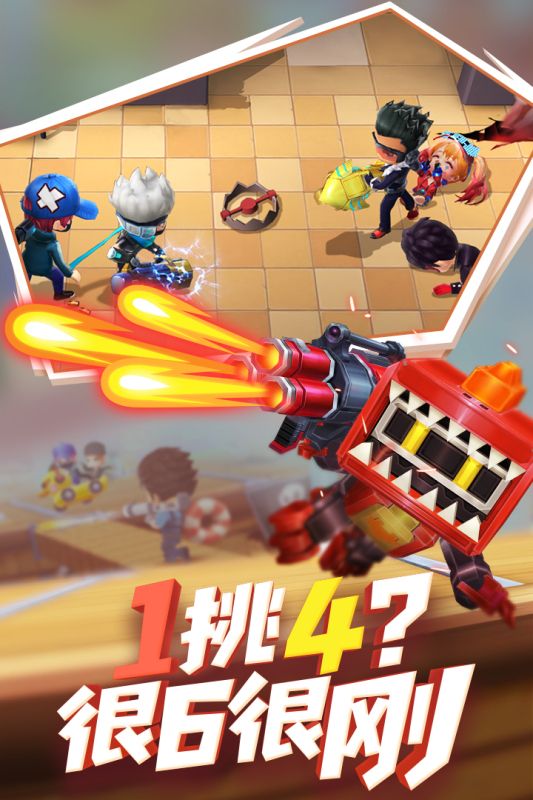 逃跑吧少年华为版_图片3