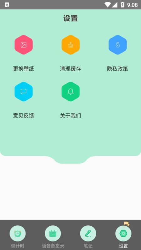 高考倒数日_图片4