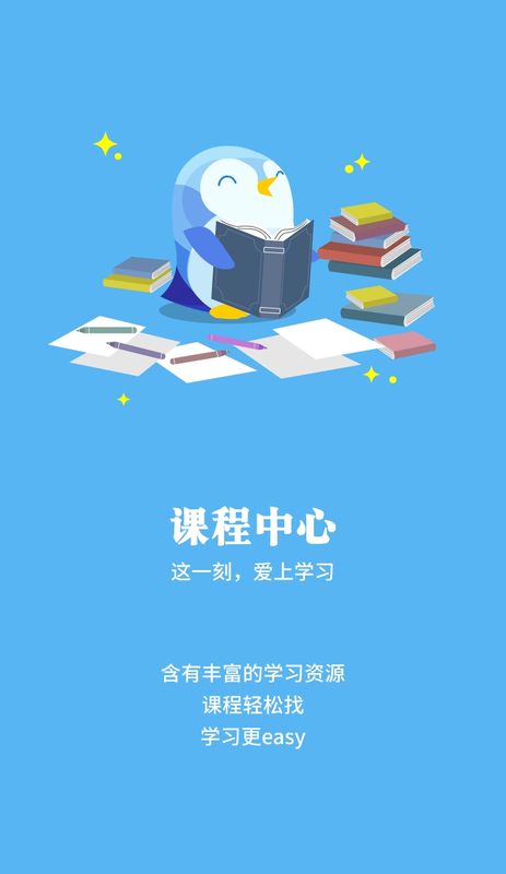 广本趣学_图片1