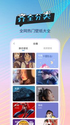 魔法精灵壁纸_图片2