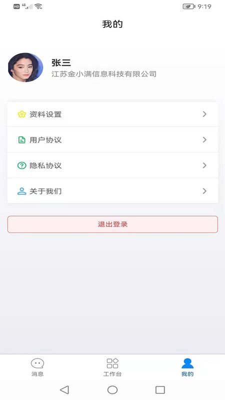 帮大人_图片3
